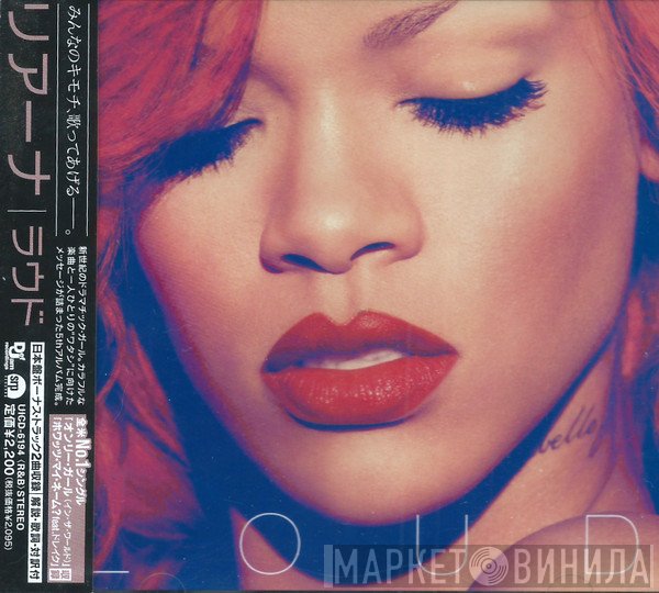Rihanna  - Loud