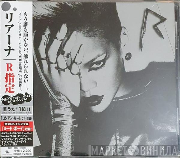 Rihanna  - Rated R