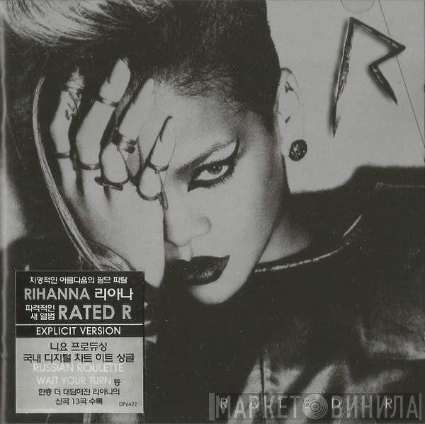 Rihanna  - Rated R
