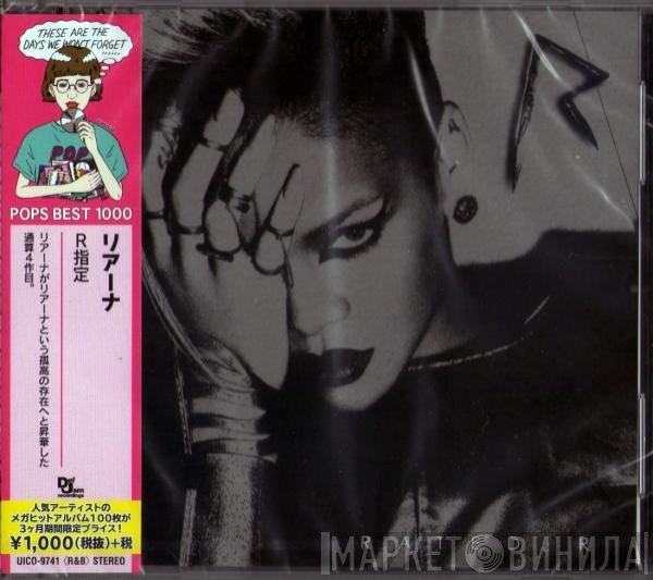 Rihanna  - Rated R