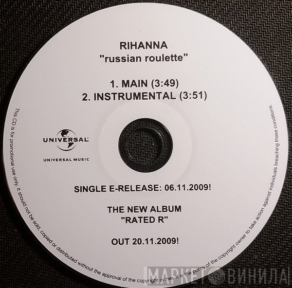 Rihanna  - Russian Roulette