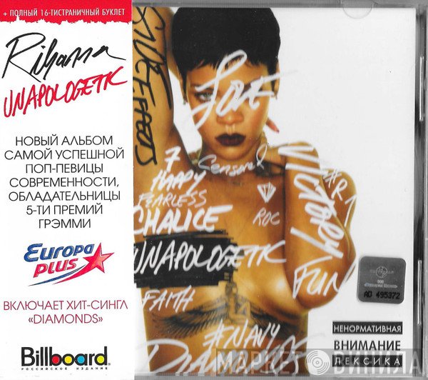 Rihanna  - Unapologetic