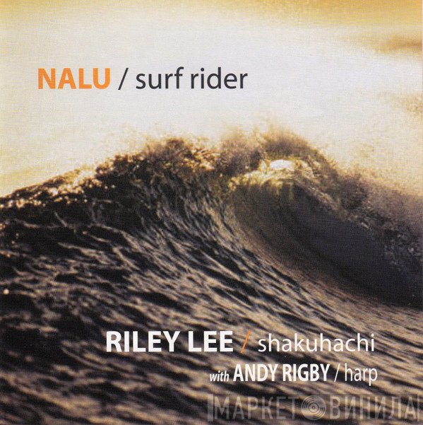 Riley Lee With Andy Rigby  - Nalu / Surf Rider
