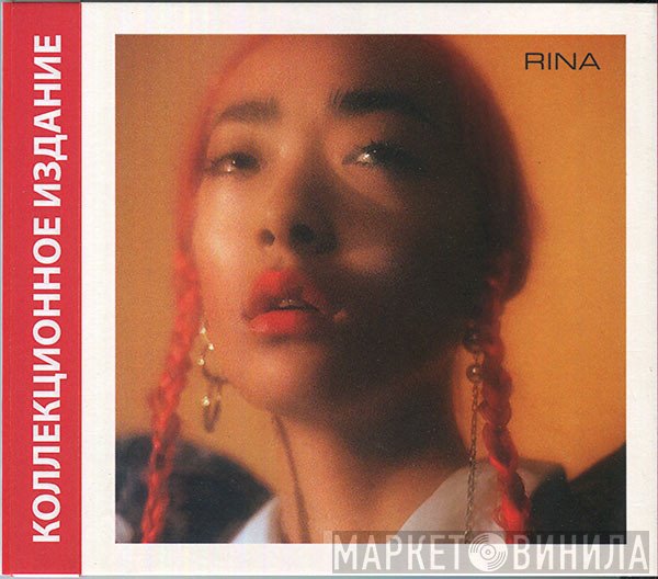 Rina Sawayama  - Rina