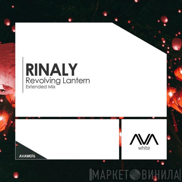 Rinaly  - Revolving Lantern