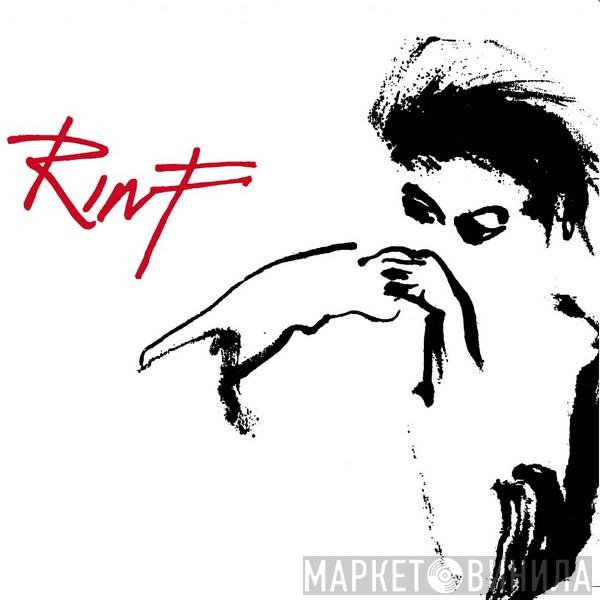 Rinf  - Rinf