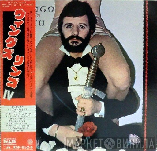 Ringo Starr  - Ringo The 4th