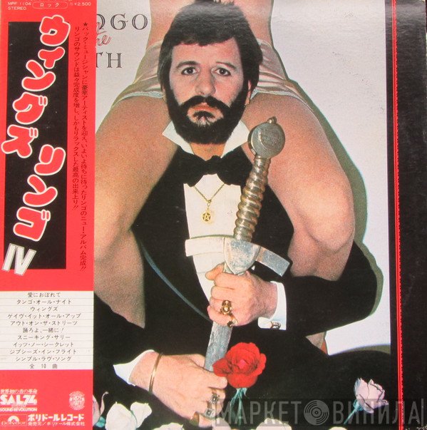 Ringo Starr  - Ringo The 4th