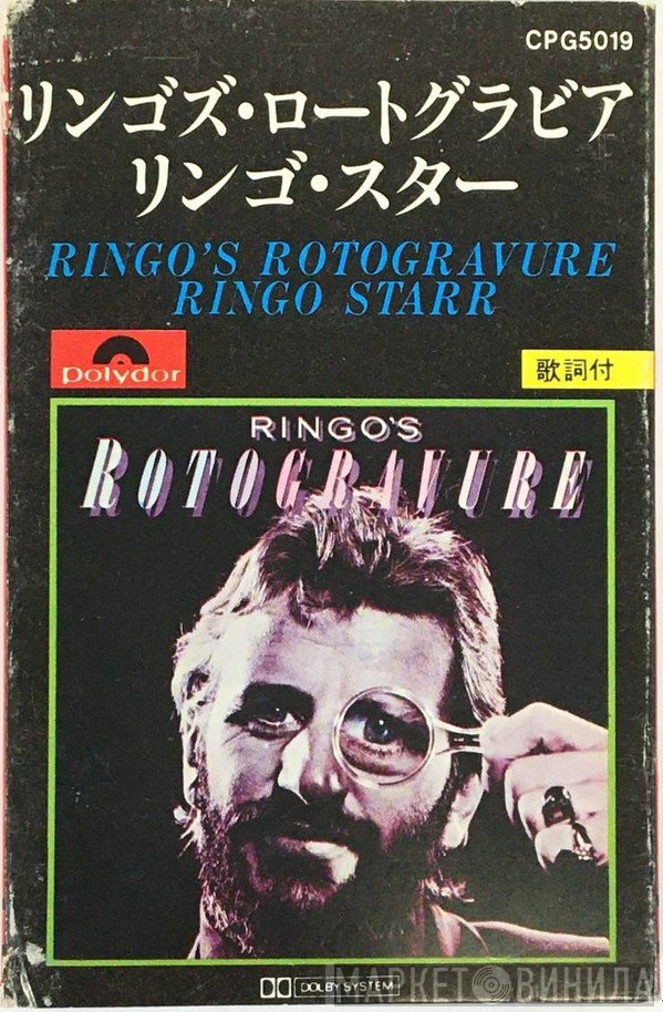Ringo Starr  - Ringo's Rotogravure