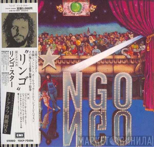 Ringo Starr  - Ringo