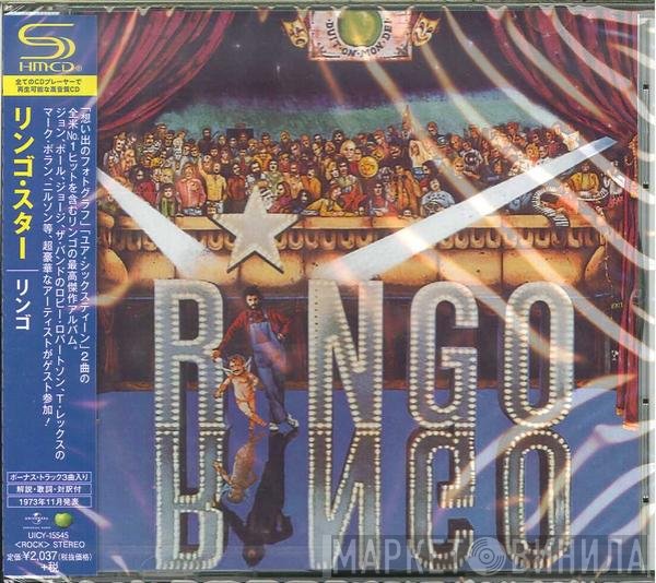 Ringo Starr  - Ringo