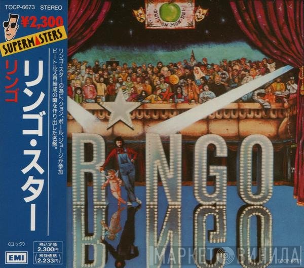 Ringo Starr  - Ringo