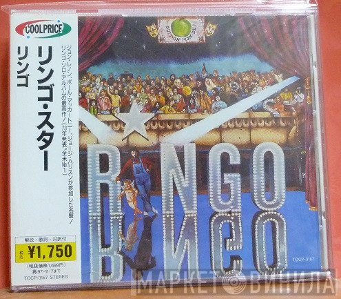 Ringo Starr  - Ringo