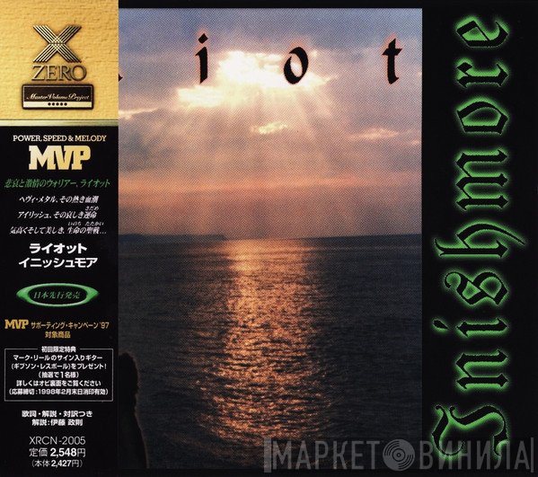 Riot  = Riot   - Inishmore = イニッシュモア