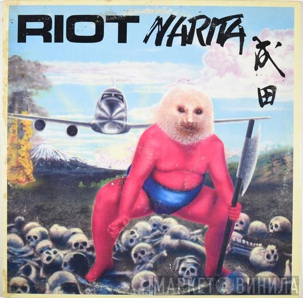 Riot   - Narita