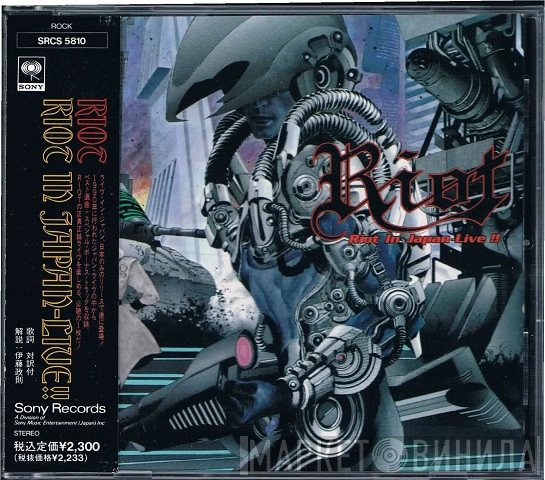 Riot  - Riot In Japan - Live!!