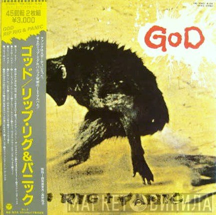 Rip Rig & Panic  - God