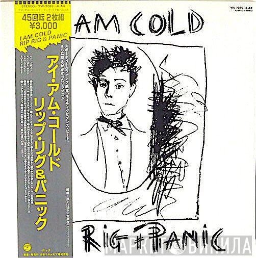 Rip Rig & Panic  - I Am Cold