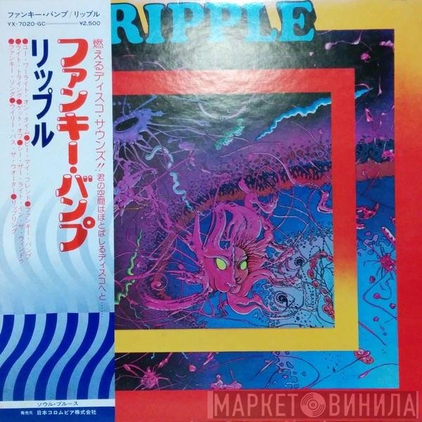 Ripple  - Ripple