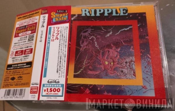 Ripple  - Ripple
