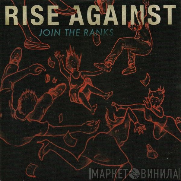 Rise Against  - Join The Ranks