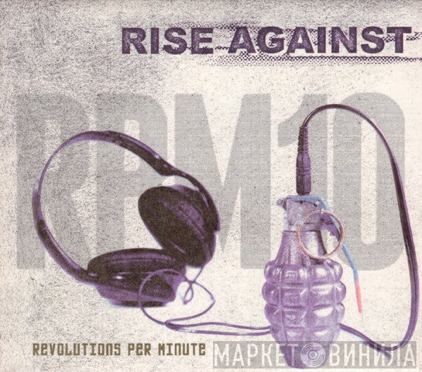 Rise Against  - RPM10 (Revolutions Per Minute)