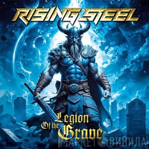 Rising Steel - Legion Of The Grave