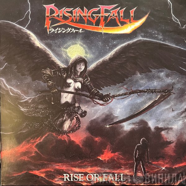 Risingfall - Rise Or Fall