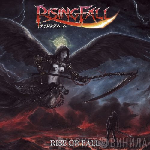 Risingfall  - Rise Or Fall