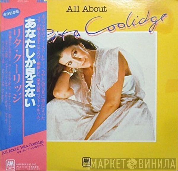 Rita Coolidge  - All About Rita Coolidge