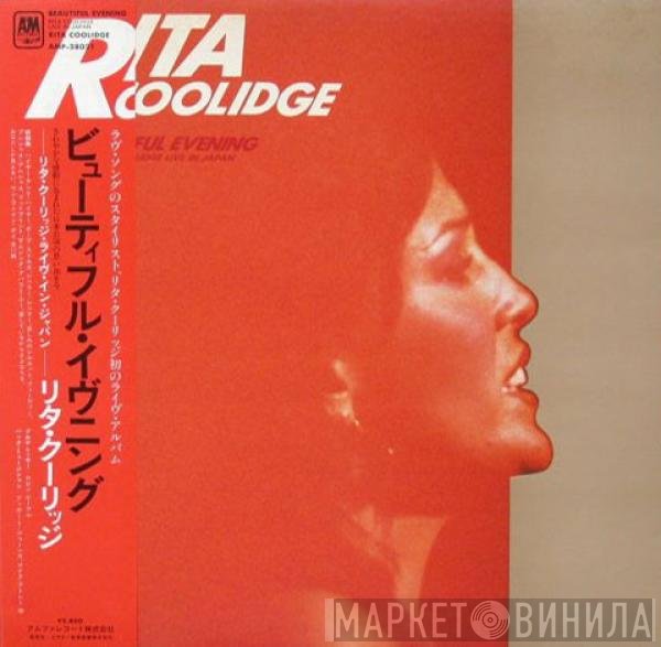 Rita Coolidge  - Beautiful Evening - Live In Japan