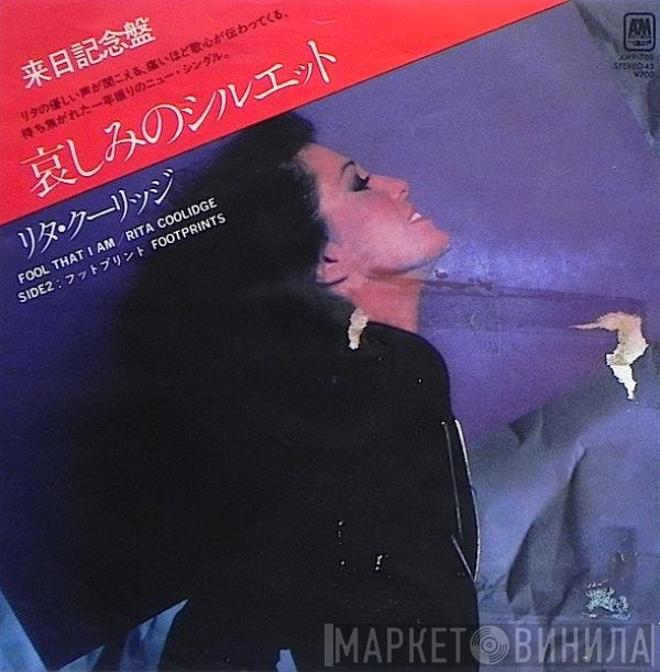 Rita Coolidge  - Fool That I Am