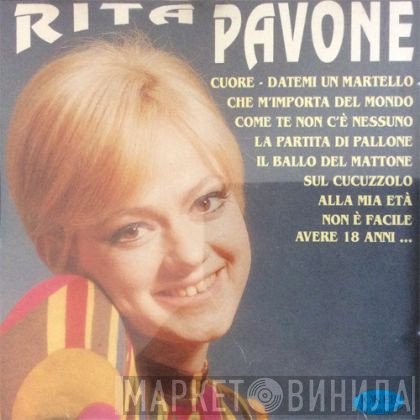 Rita Pavone  - Rita Pavone
