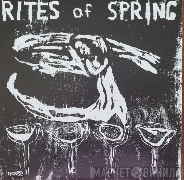 Rites Of Spring  - Rites Of Spring