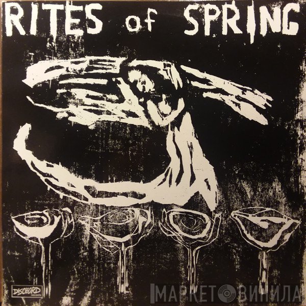 Rites Of Spring  - Rites Of Spring