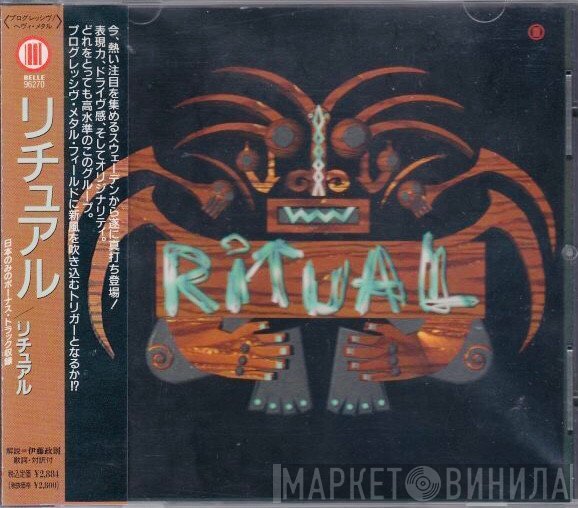 Ritual   - Ritual