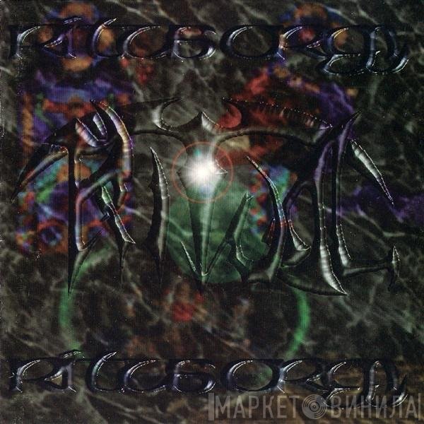 Ritual  - Ritus Orgy