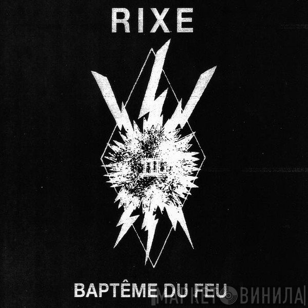 Rixe  - Baptême Du Feu