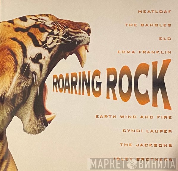  - Roaring Rock