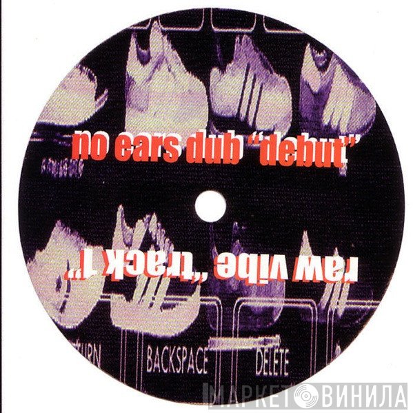 Rob Mello / Doc Martin  - Sublevel Sampler 1