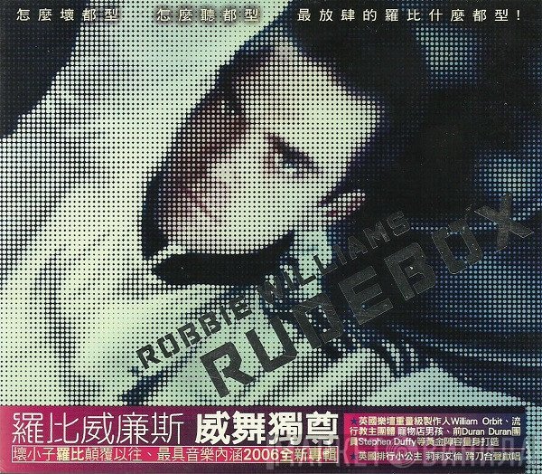 Robbie Williams  - Rudebox