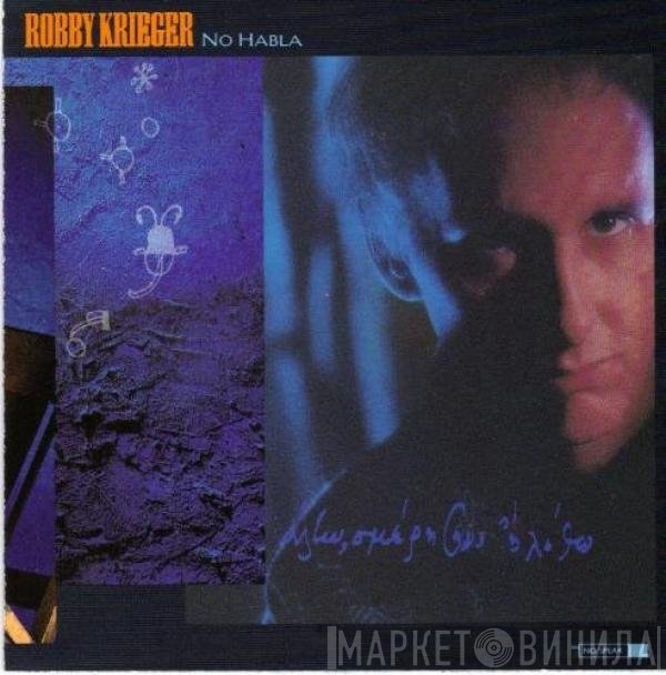 Robby Krieger  - No Habla