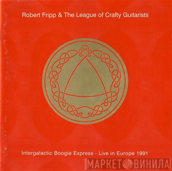 Robert Fripp & The League Of Crafty Guitarists  - Intergalactic Boogie Express - Live In Europe 1991