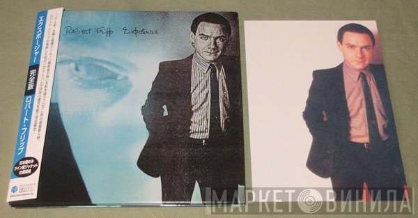 Robert Fripp  - Exposure