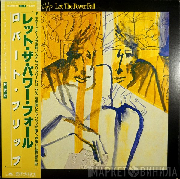 Robert Fripp  - Let The Power Fall