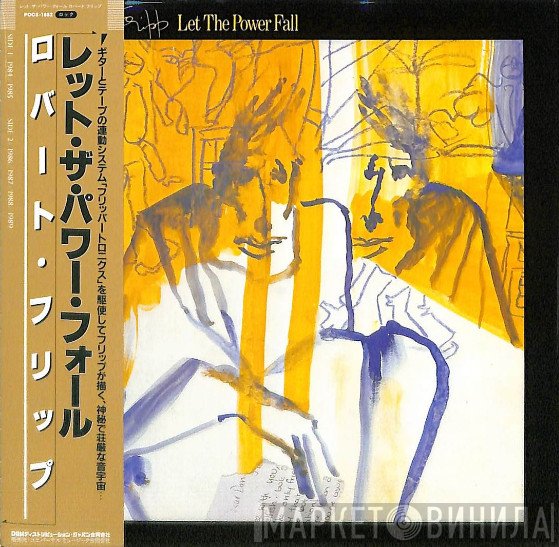 Robert Fripp  - Let The Power Fall