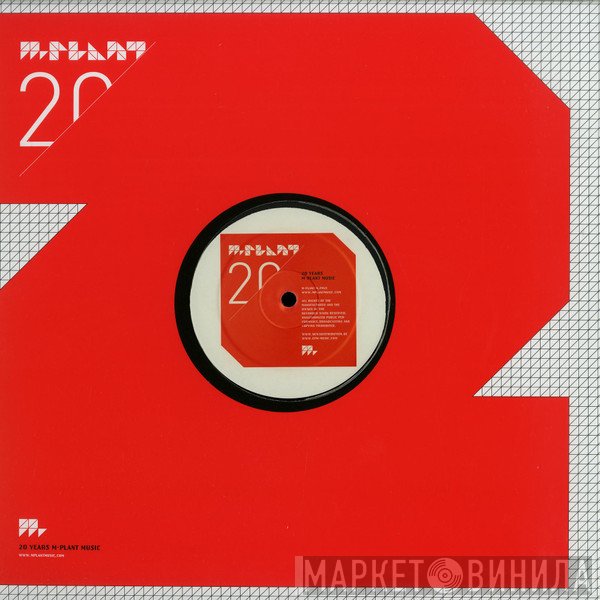 Robert Hood - Protein Valve (Re-Plant / Edits)