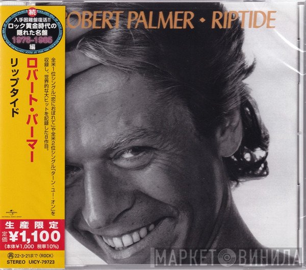 Robert Palmer = Robert Palmer  - Riptide = リップタイド