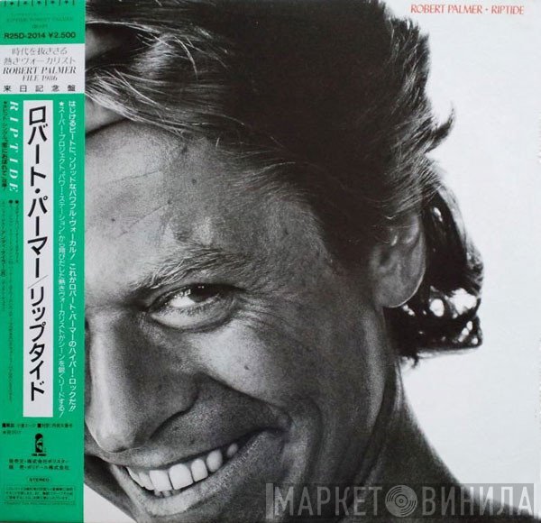 Robert Palmer  - Riptide