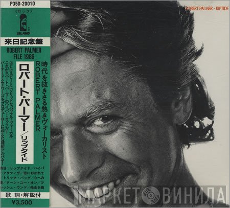 Robert Palmer  - Riptide